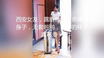 ✿青葱校园女神✿白嫩甜美小妹妹 清纯诱惑完美结合，奶油肌肤如玉般的身体 酥到骨头里！掰开热裤插入娇嫩美穴