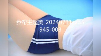 乔帮主超美_20240731-235945-003