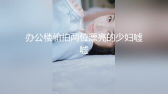 STP23288 清纯甜美带点性感极品肥臀眼镜骚女，诱人开档黑丝翘起特写，足交扣穴69姿势，骑乘大屁股猛坐，头套男后入撞击