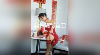 [MP4]STP29140 皇家华人 RAS-0245 跨越友谊的性爱与红粉知己喝醉后开干-李允熙 VIP0600