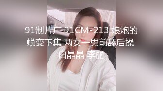 [MP4]样子闷骚的华裔脸孔眼镜大学生美女在床上上网被大洋屌男友要求吃屌