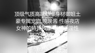 【街拍搭讪】抖音X街拍街坊媒体抓拍“上海英语教师”摄影师成功搭讪拿下视频放出！!