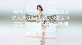 STP31127 国产AV 皇家华人 RAS0275 解隔离后与INS网红意外邂逅 尤莉