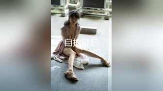 直男爆艹漂亮人妖,邊幹邊摸小妖的J8,幹完人妖再艹變性人,看看這人造B耐艹嗎