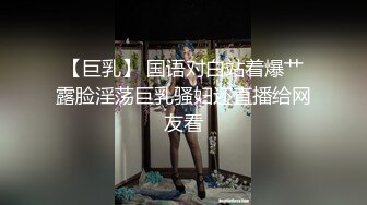 极品高颜值美女主播【小心肝】勾引外卖小哥口活啪啪做爱 情趣黑丝套装互舔 抽插猛操 不停浪叫