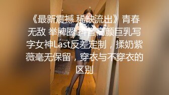 勾引憨厚建筑系直男,对白看得我都想笑,无套操逼射不出来非要口,走之前还说了句叫你姐姐还是哥哥哈哈哈