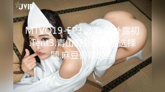 JVID 【夏语芯】专属于你的E级巨乳女教练，白虎，大长腿，四点全露128P 1V