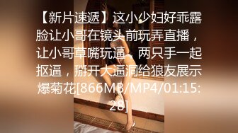 蜜桃传媒PMC033在男友面前给他弟弟干-雷梦娜