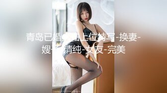 回国之行二号女**女