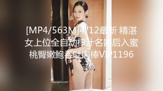 [MP4]金发少妇啪啪先聊聊天摸逼调情口交上位骑坐后入大力猛操