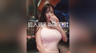 [原創錄制](no_sex)20240117_肥美多汁小姐姐