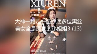 【新片速遞】&nbsp;&nbsp;10个眼镜9个骚✅清纯温婉的外表下竟然如此反差，被金主爸爸带到酒店无套爆操，小小年纪已经是个小骚货[613M/MP4/48:19]