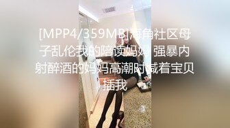 【新速片遞】&nbsp;&nbsp;漂亮美女吃鸡啪啪 被大肉棒无套输出 骚叫不停 内射 [657MB/MP4/22:16]