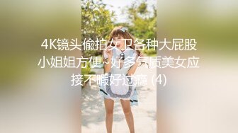 颜值骚货白虎一撮毛，无套女上位特写啪啪细节