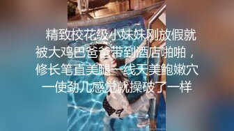 『闺蜜双飞』两男三女，一小哥与短发妹子啪啪，69互舔沙发上火力输出