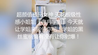 ✿性感小骚货✿淫乳女神〖下面有根棒棒糖〗上门按摩师免费升级无套插入，超顶身材极度淫骚，光听这个声音就受不了