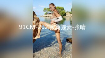 极品女神 窈窕身材超美颜值网红御姐 金善雅 潜规则内衣御用模特 情趣女仆的超欲肉体 狂肏蜜穴激射蜜桃臀