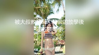 Onlyfans极品白虎网红小姐姐NANA 透明凳子