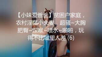 【s女神】 (11)