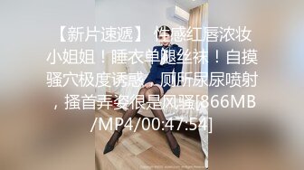 [MP4/ 1.24G] 极品尤物女神姐妹花！幸福老哥双飞名场面，双女抢着吃JB，扒开丁字裤骑乘位