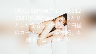 网红反差婊母狗OnlyFans留学生美眉香蕉妹与洋男友各种啪啪自拍中出内射雪白大奶肥臀很耐操无水印6