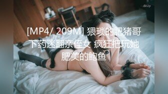 [MP4/ 1.31G] 4 新流出酒店高清偷拍 身材不错的长腿牛仔裙女友和男友激情两人操到疲惫不堪秒入睡