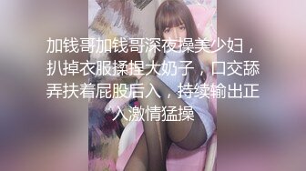 《台湾情侣泄密》身材丰满女友的私密视频分手后被渣男曝光