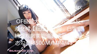 [MP4]STP24054 天美传媒 TMW05 粉嫩的学妹第一次体验情趣大保健 VIP2209