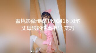 【MP4】[国产]DH11 淫荡本色 挑战感官体验