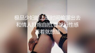 TS】Onlyfans人氣網紅『yoshithunchanok』大尺度福利合集，稀缺資源勁爆收藏～23V高清原版 (9)