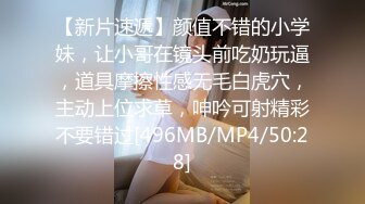 青春活力美少女00後的小可愛已長大 小騷貨被大屌瘋狂抽插，翹起美腿插小穴，衣服來不及不脫直接插入小嫩穴！