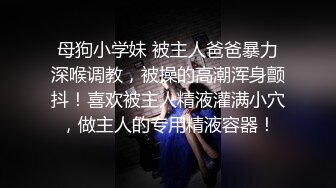 逼痒的小少妇深夜发骚露脸自慰，跟狼友互动听指挥，揉奶玩逼自己抠，撅着屁股掰开让狼友草，精彩刺激别错过