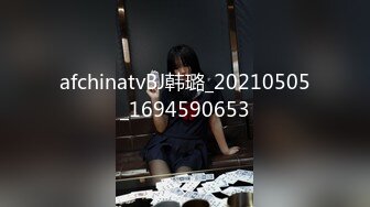 [MP4/ 2.6G]  超卡哇伊学生妹周末和小男友啪啪，首次操逼大秀，年纪不大很会玩，肛塞尾巴舔逼足交