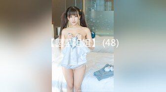 大学女厕全景偷拍多位漂亮的小姐姐嘘嘘各种各样的美鲍鱼完美呈现 (1)