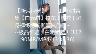 【新片速遞】 【你的馨上人】苗条美女性感诱惑，翘起屁股看微毛小穴，手指扣入表情很爽，低低呻吟很好听[615MB/MP4/00:40:46]