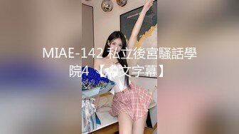 PUA牛人约炮几位性感身材露脸美女，人生赢家，全是高质量的小姐姐原版大合集 (7)