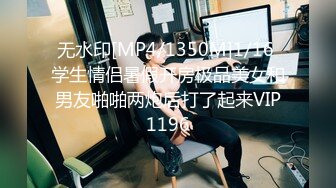 STP22994 女神级别网红小姐姐性感黑丝美腿&nbsp;&nbsp;掏出奶子揉捏非常柔软&nbsp;&nbsp;扭动小腰摆弄姿势&nbsp;&nbsp;振动棒磨蹭插入&nbsp;&nbsp;掰穴近