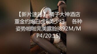 STP15466 2020最新流出岛国土豪约炮俄罗斯19岁大学生高颜值金发美少女无套内射中出看样子好像没有满足肉棒太小