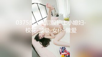 手势验证肥臀女友叫baba