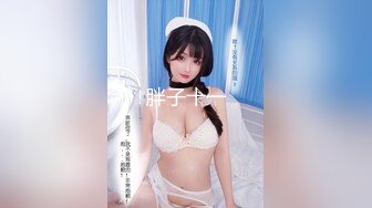 [MP4/1.1GB]邂逅鄰家欲望少婦 米菲兔