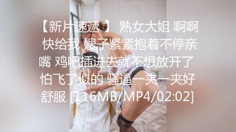 [MP4/ 293M] 舞蹈少女 极品艺校舞蹈系女神 身材一级棒的花季美少女 又纯又欲小闷骚型小可爱