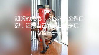 女儿和继父在熟睡的母亲面前激情啪啪 口交多场景内射[MP4/210MB]