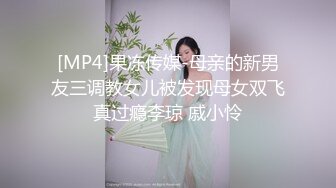 养生馆女性私密spa男技师给珍珠手链的漂亮少妇推油按摩二指禅搞到少妇高潮出了很多少水淫叫