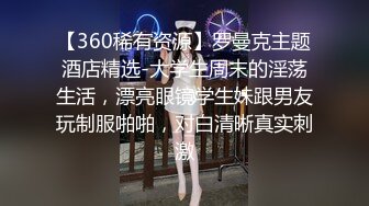 极品推特美女大学生小哪吒高级VIP群福利，校内野外大尺度露出 (18)