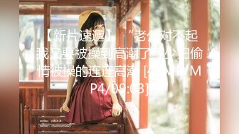 【新片速遞】2023-2-22【秦总会所探花】女技师服务周到，舔背毒龙钻，享受一番再开操，翘起屁股后入[780MB/MP4/01:03:03]