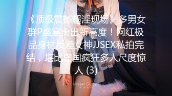 重磅 女神终于露脸【小姜最近有点忙】骚舞~美乳~道具抽插 (2)