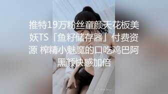 最新流出【推油俱乐部】新来的女顾客身体敏感推油玩到失声浪叫 无套骑操 速插开干 直接内射中出