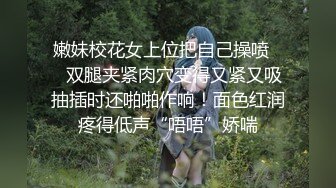 [2DF2] 国产av佳作女优面试员与白丝诱惑素人的做爱实测 嫩穴被爆操还有点意犹未尽[MP4/230MB][BT种子]