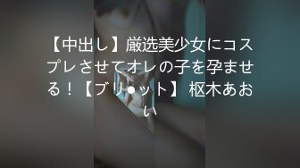 パコパコママ 111018_374 イチゴ模様は淫乱の印～お尻まるだし裸エプロン～ - 前沢小百合