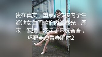 土豪重金定制福利，高气质网红脸极品御姐【美宝儿】私拍，顶级身材一线天，逼脸同框各种道具紫薇挑逗，撸点超高 (11)